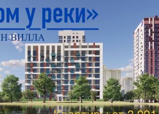 Продажа двухкомнатной квартиры, 60.5 м2, Брянская область