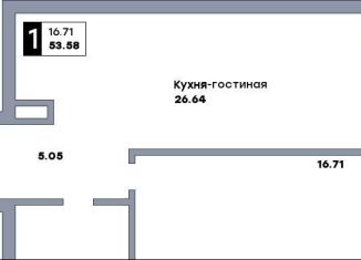 Продам 1-комнатную квартиру, 53.6 м2, Самарская область