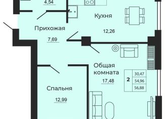 2-комнатная квартира на продажу, 57 м2, Батайск