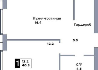 Продам 1-ком. квартиру, 40.8 м2, Самара