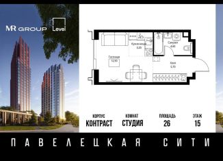 Продается квартира студия, 26 м2, Москва, ЮАО