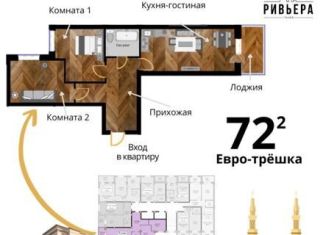 Продажа 1-комнатной квартиры, 40 м2, Махачкала, Маковая улица, 9, Ленинский район