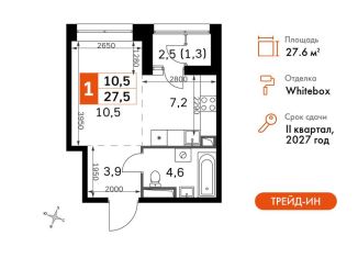 Продается квартира студия, 27.6 м2, Москва, район Покровское-Стрешнево, Строительный проезд, 9с9