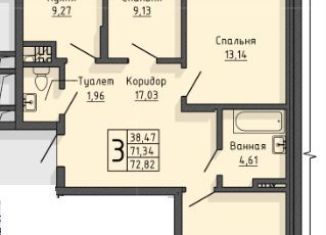 Продаю трехкомнатную квартиру, 71 м2, Старый Оскол, микрорайон Центральный, 4