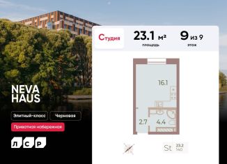 Продажа квартиры студии, 23.1 м2, Санкт-Петербург, метро Спортивная, Петровский проспект, 9к2