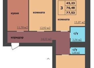 Продам 3-ком. квартиру, 77.5 м2, Ярославль, Ленинградский проспект, 98/2, Дзержинский район