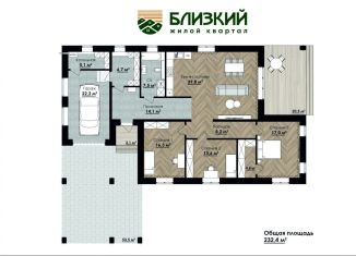 Продается дом, 232 м2, село имени 9 Января, Урожайная улица