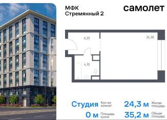 Продам квартиру студию, 35.2 м2, Москва, ЦАО, Стремянный переулок, 2