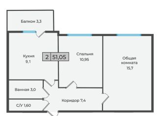 Продаю двухкомнатную квартиру, 51.1 м2, Ставропольский край