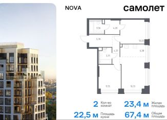 2-комнатная квартира на продажу, 67.4 м2, Москва, район Раменки, жилой комплекс Нова, к1