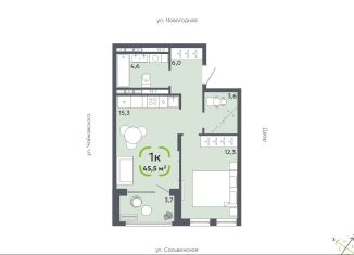 Продаю 1-комнатную квартиру, 45.5 м2, Тюмень