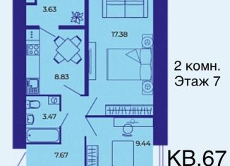 Продаю 2-ком. квартиру, 50.4 м2, Брянск, Советский район