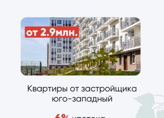 Продается однокомнатная квартира, 22 м2, Иркутская область, улица Академика Герасимова, 6