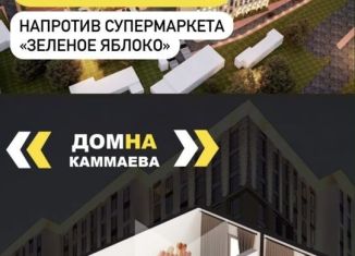 Продаю однокомнатную квартиру, 49.6 м2, Махачкала, улица Каммаева, 20А