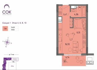 Квартира на продажу студия, 34.8 м2, Евпатория, улица 9 Мая, 39