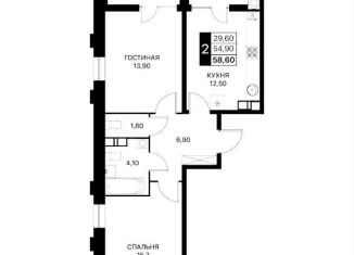 2-ком. квартира на продажу, 58 м2, Ростовская область