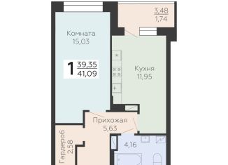 1-комнатная квартира на продажу, 41.1 м2, Воронеж, Коминтерновский район, Электросигнальная улица, 9Ак2