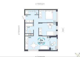 Продажа 2-ком. квартиры, 58.8 м2, Тюмень