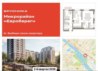 Продаю 2-ком. квартиру, 70.6 м2, Новосибирск