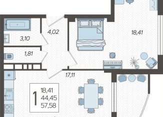 Продажа однокомнатной квартиры, 57.6 м2, Краснодар, Уральская улица, 100/8, микрорайон ХБК