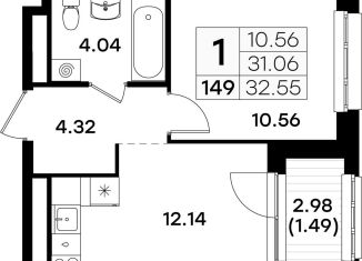 Продажа 1-комнатной квартиры, 32.6 м2, Казань, Кировский район