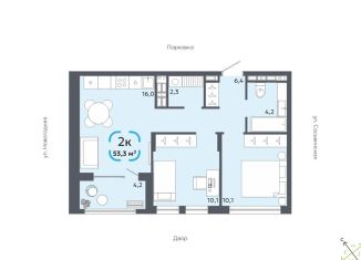 Продажа 2-комнатной квартиры, 53.3 м2, Тюмень