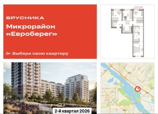 Продаю 3-комнатную квартиру, 84.9 м2, Новосибирск, метро Октябрьская