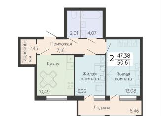 2-комнатная квартира на продажу, 50.6 м2, Воронеж, Левобережный район, Ленинский проспект, 108А