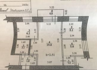 Продажа 3-ком. квартиры, 41.4 м2, Республика Башкортостан, Волочаевская улица, 13