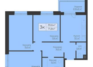 3-ком. квартира на продажу, 73.9 м2, Ярославская область