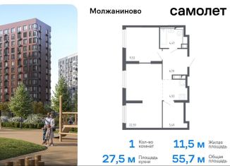 Продам 1-ком. квартиру, 55.7 м2, Москва, САО, Ленинградское шоссе, 229Ак2