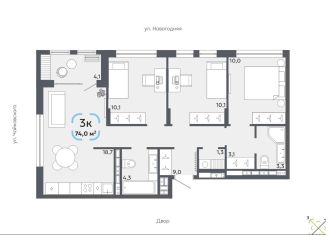 Продается трехкомнатная квартира, 74 м2, Тюменская область