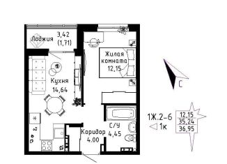 Продается 1-комнатная квартира, 38.7 м2, Екатеринбург, Чкаловский район, Рощинская улица, 57