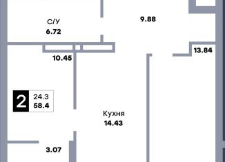 Продается 2-комнатная квартира, 58.4 м2, Самара, улица Стара-Загора, 333, Кировский район