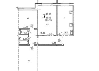 Продается трехкомнатная квартира, 90 м2, Саратов, Ленинский район