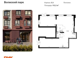 Продаю помещение свободного назначения, 113.2 м2, Москва, 1-й Грайвороновский проезд, 3, район Текстильщики