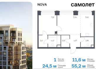 Продается однокомнатная квартира, 55.2 м2, Москва, жилой комплекс Нова, к3