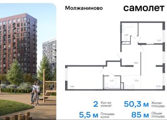 Продам 2-комнатную квартиру, 85 м2, Москва, САО, Ленинградское шоссе, 229Ак2