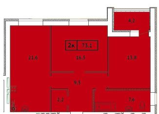 Продажа 2-комнатной квартиры, 73.1 м2, Ивановская область