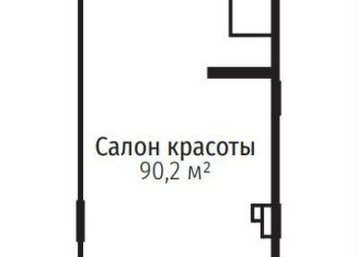 Продажа помещения свободного назначения, 90.2 м2, Москва, Волоколамское шоссе, 95/2к4, метро Волоколамская