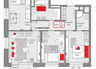 Продается 3-комнатная квартира, 71.1 м2, Казань