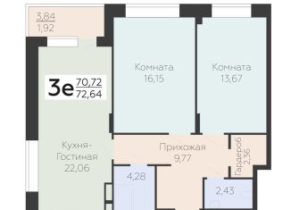 3-комнатная квартира на продажу, 72.6 м2, Воронеж, Электросигнальная улица, 9Ак2, Коминтерновский район