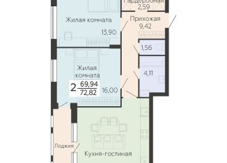 Продам двухкомнатную квартиру, 72.8 м2, Воронеж, Ленинский проспект, 108А