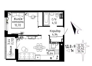 Продаю однокомнатную квартиру, 40.9 м2, Екатеринбург, Чкаловский район, Рощинская улица, 57