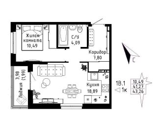 Продажа 1-комнатной квартиры, 45.3 м2, Екатеринбург, Чкаловский район, Рощинская улица, 57