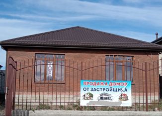 Продаю дом, 97.3 м2, село Татарка, Виноградная улица, 45/1