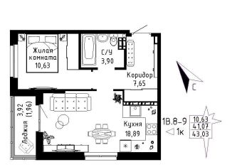 Продается 1-ком. квартира, 45 м2, Свердловская область, Рощинская улица, 57