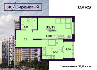 Продам 1-комнатную квартиру, 35.2 м2, Ульяновская область, улица Народного учителя Латышева, 5