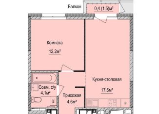 Продажа однокомнатной квартиры, 38.5 м2, Ижевск, Устиновский район