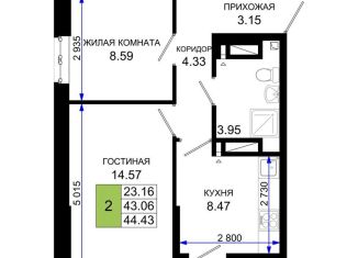 Продажа 2-комнатной квартиры, 44.4 м2, Ростов-на-Дону